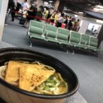 昭和な旅立ちの体験には、“立ち食いうどん”しかない@成田空港