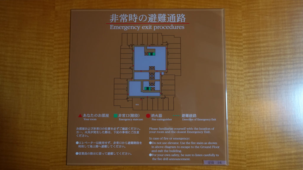 誰もが憧れる５つ星　超高級ホテル『ザ・リッツ・カールトン東京』タワー スイート宿泊記　避難通路　マップ
